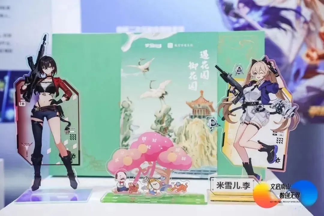 圖片