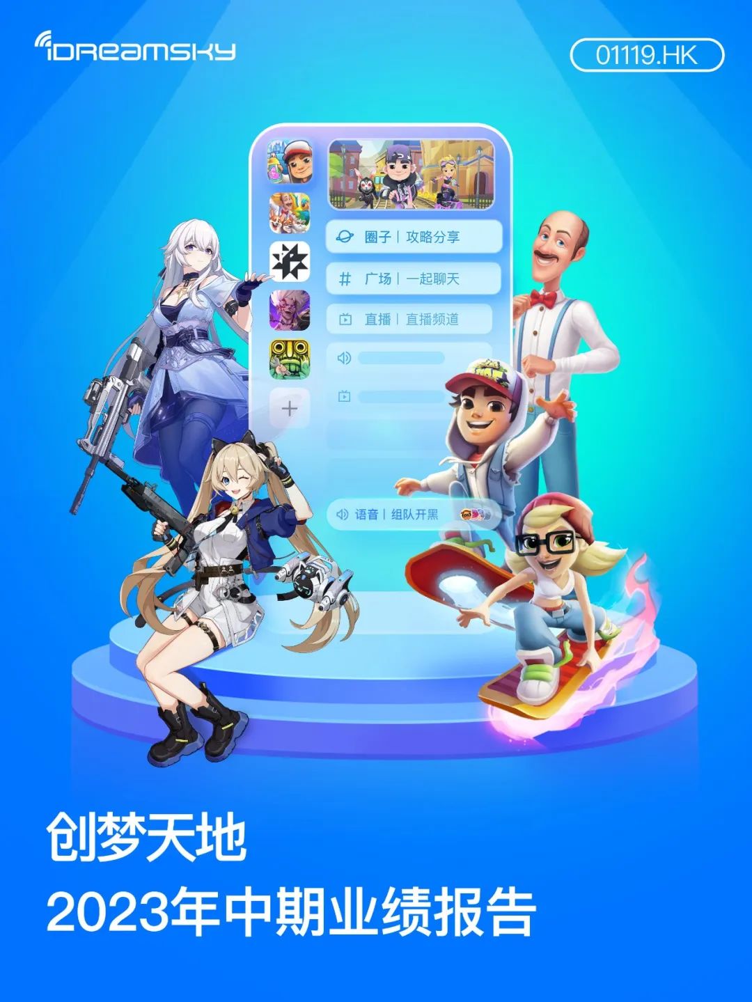 圖片