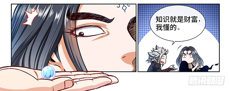 圖3