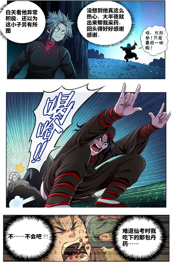 圖5