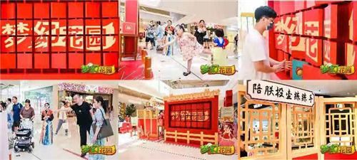 圖6：《夢幻花園》宮廷風快閃現(xiàn)場
