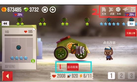圖3.jpg
