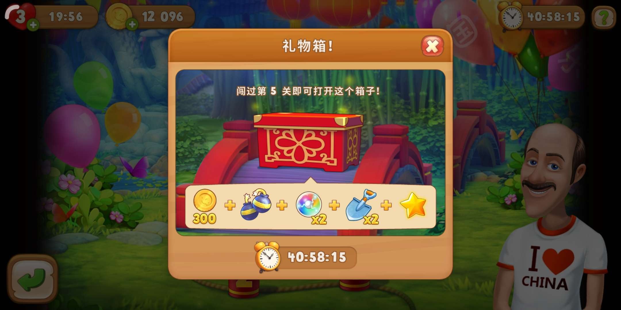圖4.jpg